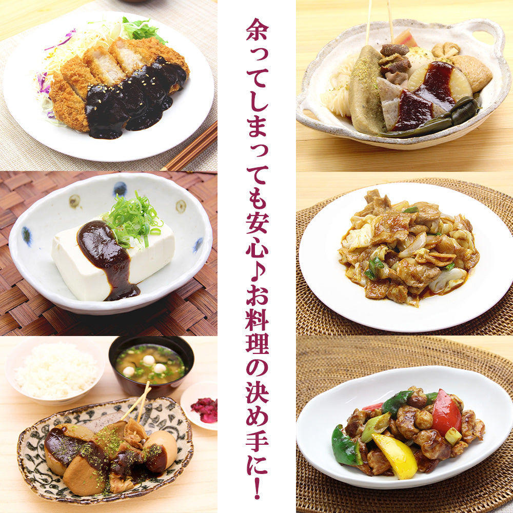 【税込】 しぞーかおでんみそ│静岡名物・静岡おでんの天神屋公式 ポケモンカードゲーム