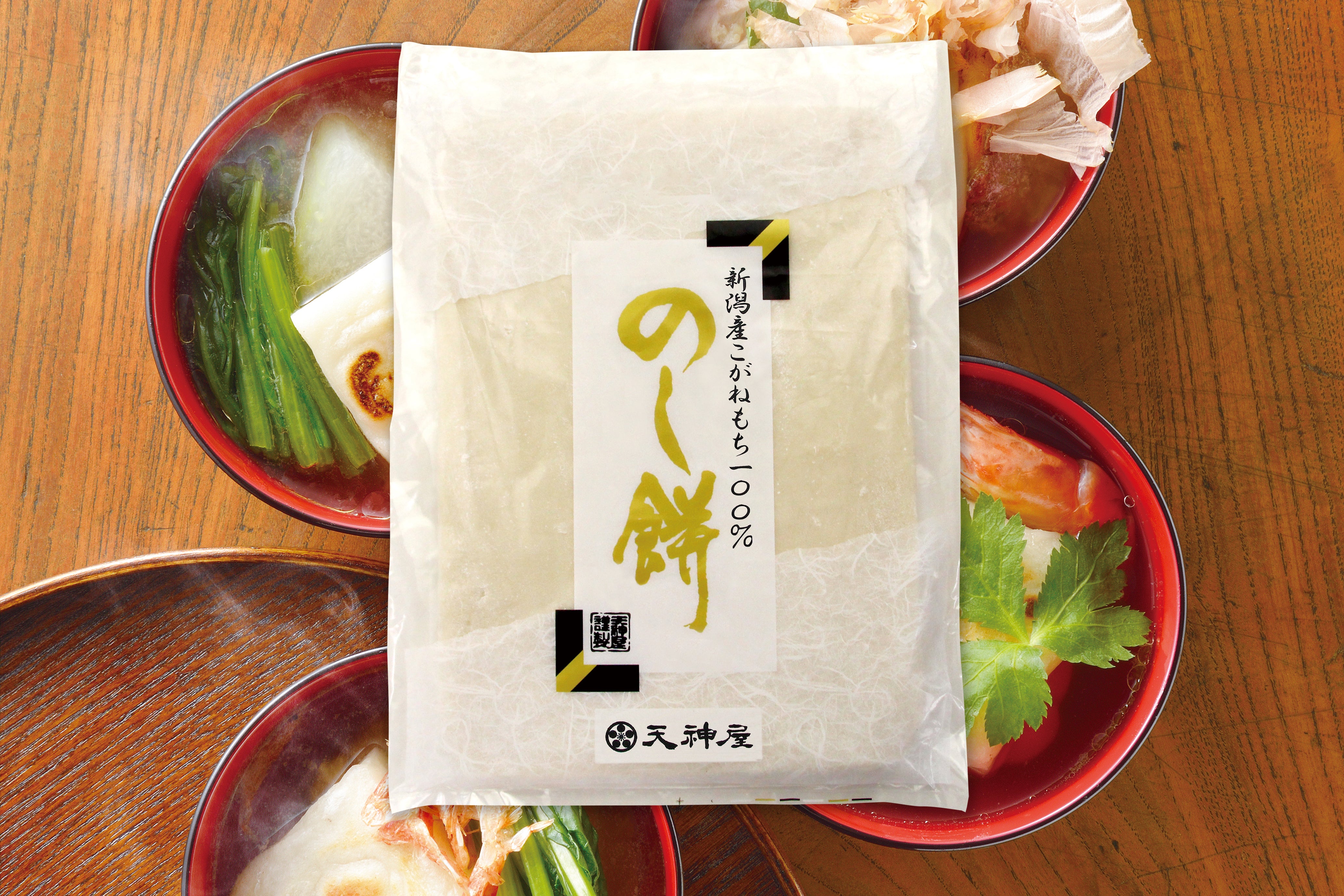 数量限定】のし餅 – 天神屋オンラインショップ